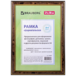 Рамка 21х30 см, пластик, со стеклом,  багет 20 мм, темный орех с двойной позолотой