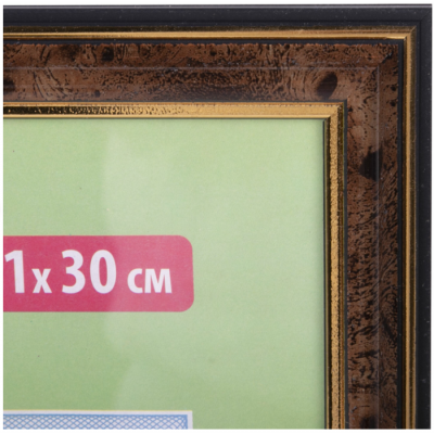 Рамка 21х30 см, пластик, со стеклом, багет 20 мм, темный орех с двойной позолотой Рамка 21х30 см, пластик, со стеклом, багет 20 мм, темный орех с двойной позолотой