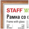 Рамка 21*30 см, дерево со стеклом, багет 17мм, мокко Рамка 21*30 см, дерево со стеклом, багет 17мм, мокко
