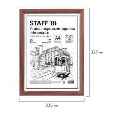 Рамка 21*30 см, дерево с акрилом, багет 17 мм, мокко Рамка 21*30 см, дерево с акрилом, багет 17 мм, мокко