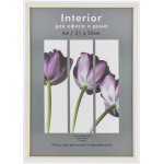 Рамка 21x30 см, пластик с акрилом, багет 15мм, молоко 