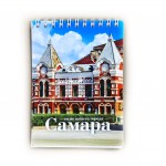 Блокнот А6 "Театр Драмы"