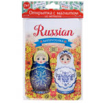 Открытка сувенирная "Хохлома" с магнитом