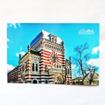 Почтовая карточка "Самарская хоральная Синагога"