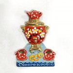 Магнит керамический "Самара-городок. Самовар с бубликами" 