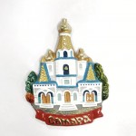 Магнит керамический "Покровский Кафедральный Собор. Самара"