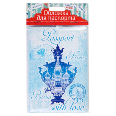 Обложка для паспорта "Самовар" Обложка для паспорта "Самовар"