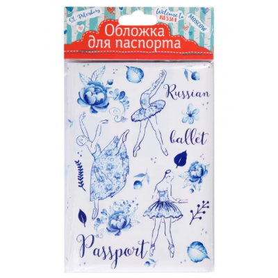 Обложка для паспорта "Балет" Обложка для паспорта "Балет"