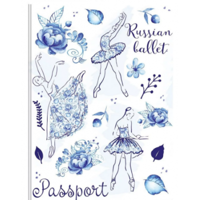 Обложка для паспорта "Балет" Обложка для паспорта "Балет"