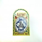 Магнит керамическое яйцо, гжель