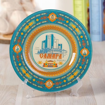 Тарелка сувенирная "Самара" 20см Тарелка сувенирная "Самара" 20см