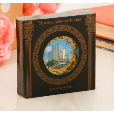 Тарелка сувенирная «Самара коллаж» 15см Тарелка сувенирная «Самара коллаж» 15см