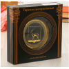 Тарелка сувенирная "Самара. Герб" 16см Тарелка сувенирная "Самара. Герб" 16см