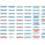 Изготовление штампов