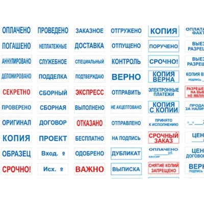 Изготовление штампов Изготовление штампов