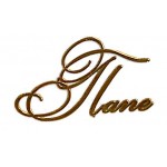 Наклейка "Папе!", размер 2,8 х 1,7 см