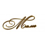 Наклейка "Маме!", размер 3,3 х 1,2 см