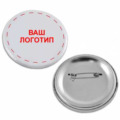 Значок d37мм на заказ (от 25шт) Значок d37мм на заказ (от 25шт)
