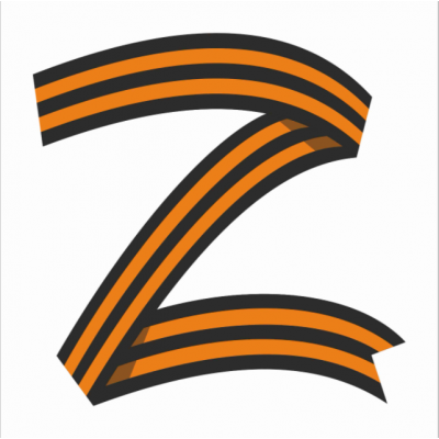 Наклейка " Z " Наклейка " Z "